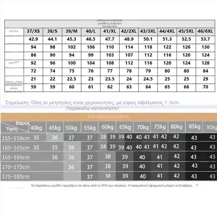 Ανδρικό λευκό πουκάμισο με πολύχρωμα στοιχεία, μακρύς μανίκι, χωρίς σιδέρωμα, στενή γραμμή, μεγάλο μέγεθος, άνοιξη-καλοκαίρι, επιχειρηματικό επίσημο πουκάμισο