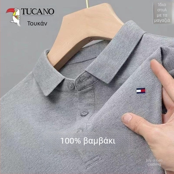 Ανδρικό φθινοπωρινό πόλο με μακρύ μανίκι, βαμβακόμείγμα, γιακάς τύπου πόλο, χαλαρή γραμμή, γεωμετρικό μοτίβο, κεντημένο λογότυπο