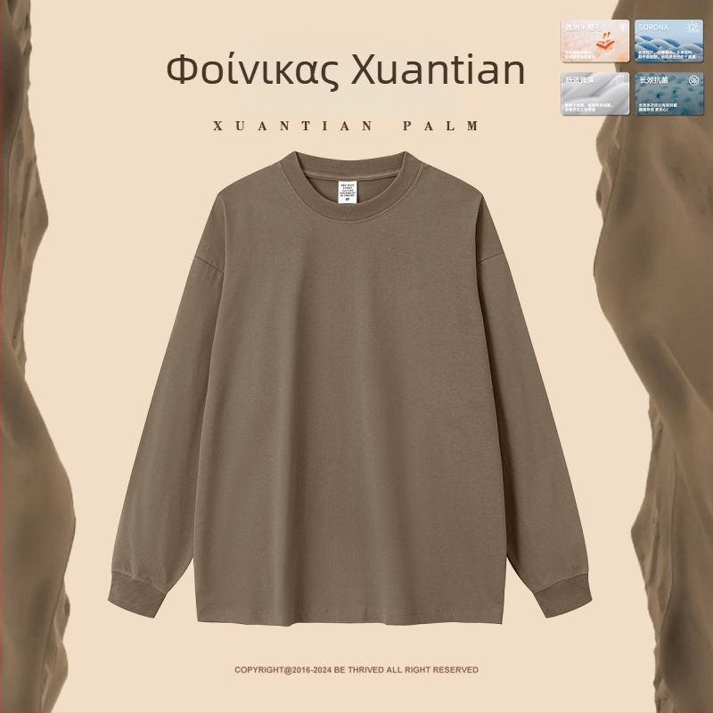 BE THRIVED Ανδρική μακρυμάνικη T‑shirt, Sorona 5A Αντιβακτηριακό, φαρδιά γραμμή, στρογγυλή λαιμόκοψη, 75% βαμβάκι