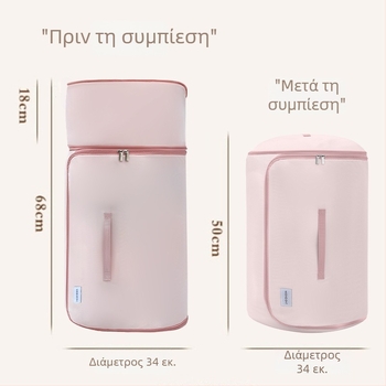 Κυλινδρική τσάντα αποθήκευσης για παπλώματα και ρούχα – μεγάλη χωρητικότητα, συμπίεση και οργάνωση