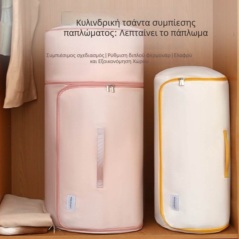 Κυλινδρική τσάντα αποθήκευσης για παπλώματα και ρούχα – μεγάλη χωρητικότητα, συμπίεση και οργάνωση