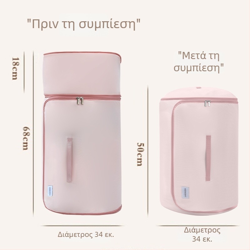 Κυλινδρική τσάντα αποθήκευσης για παπλώματα και ρούχα – μεγάλη χωρητικότητα, συμπίεση και οργάνωση