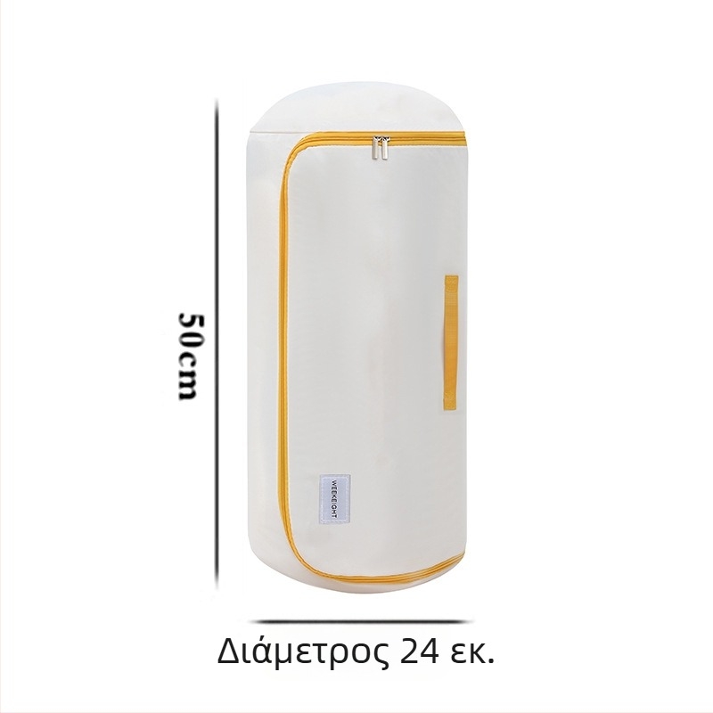 Κυλινδρική τσάντα αποθήκευσης για παπλώματα και ρούχα – μεγάλη χωρητικότητα, συμπίεση και οργάνωση