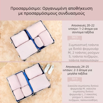 Τσάντα αποθήκευσης ρούχων για ταξίδια, συμπιεστική σακούλα για πουπουλένιο μπουφάν, φορητός οργανωτής αποσκευών