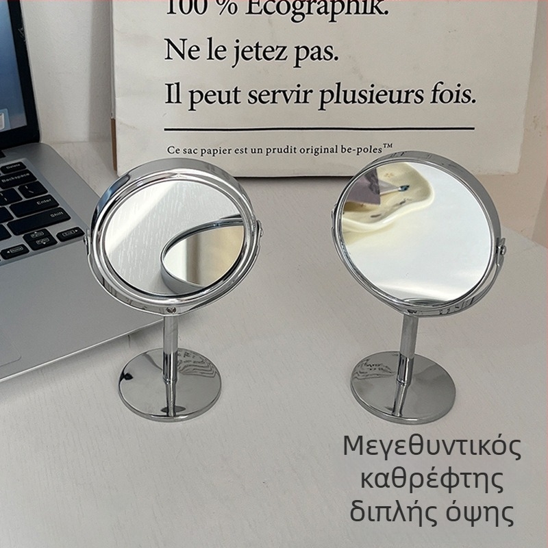 Κάθετος συμπαγής καθρέφτης γραφείου για υπνοδωμάτιο, μικρό καθρεφτάκι προσώπου