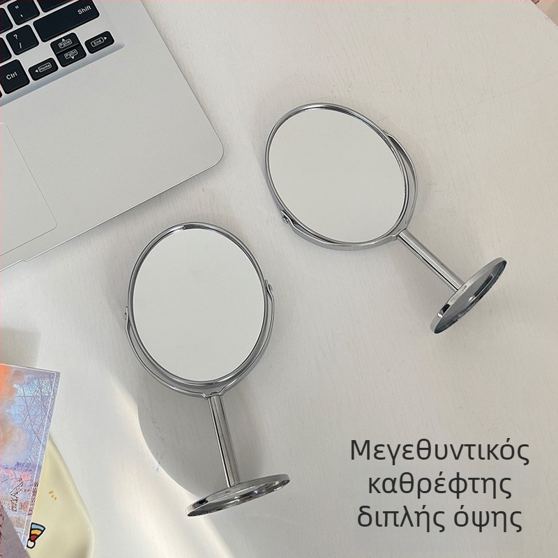 Κάθετος συμπαγής καθρέφτης γραφείου για υπνοδωμάτιο, μικρό καθρεφτάκι προσώπου