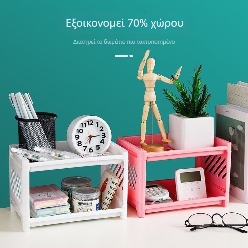 Επιτραπέζια διπλού επιπέδου εταζέρα αποθήκευσης, οικιακή χρήση, για γραφική ύλη και καλλυντικά, πολυεπίπεδη και πολυλειτουργικός οργανωτής