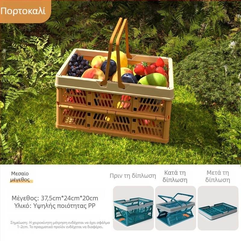 Αναδιπλούμενο καλάθι πικνίκ, μεσαίου μεγέθους, ιαπωνικού στυλ, καλαθάκι χεριού για αγορές και μεταφορά λαχανικών, εξωτερικούς χώρους και οικιακή χρήση.