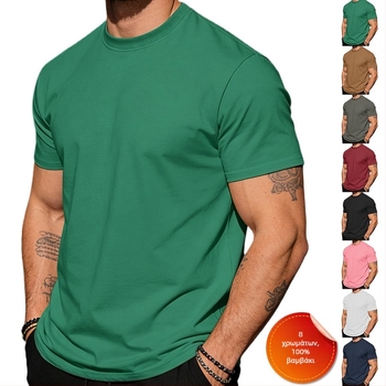 Ανδρικό κοντομάνικο βαμβακερό T‑shirt με στρογγυλή λαιμόκοψη, μονόχρωμη, καθημερινή αθλητική για το καλοκαίρι