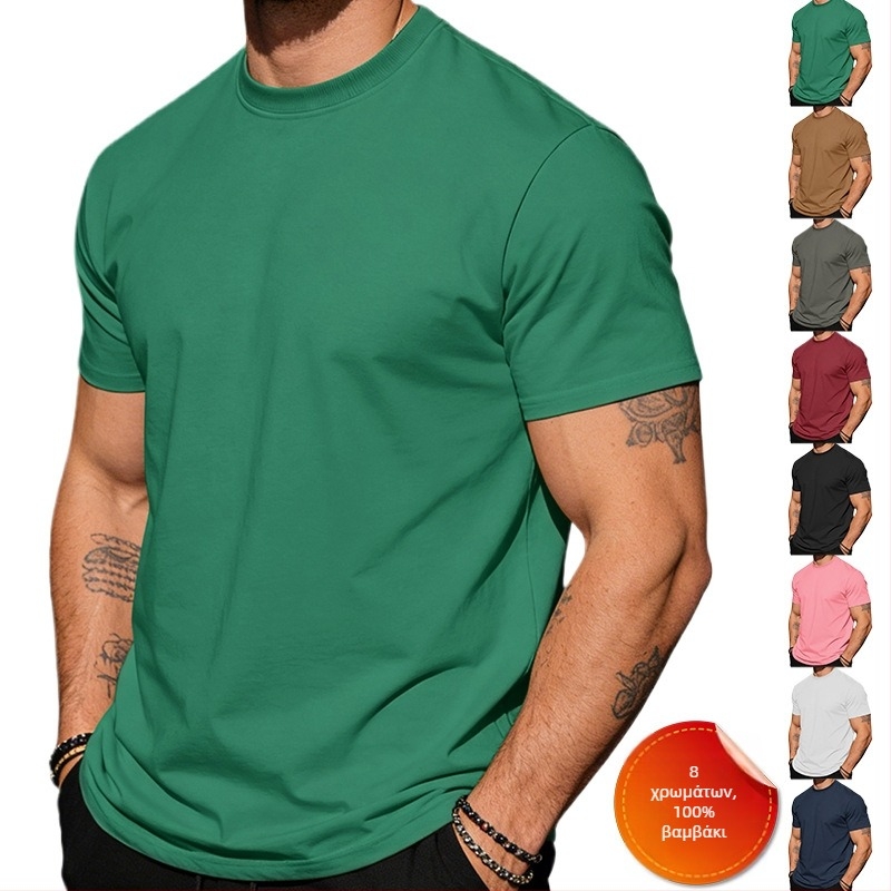 Ανδρικό κοντομάνικο βαμβακερό T‑shirt με στρογγυλή λαιμόκοψη, μονόχρωμη, καθημερινή αθλητική για το καλοκαίρι