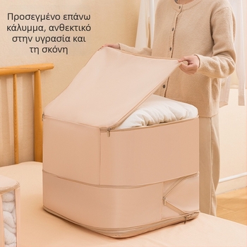Beilian Μεγάλη Θήκη Αποθήκευσης Κουβερτών και Ρούχων, Κυβικού Σχήματος, Διπλού Επιπέδου Οργανωτής από Twill
