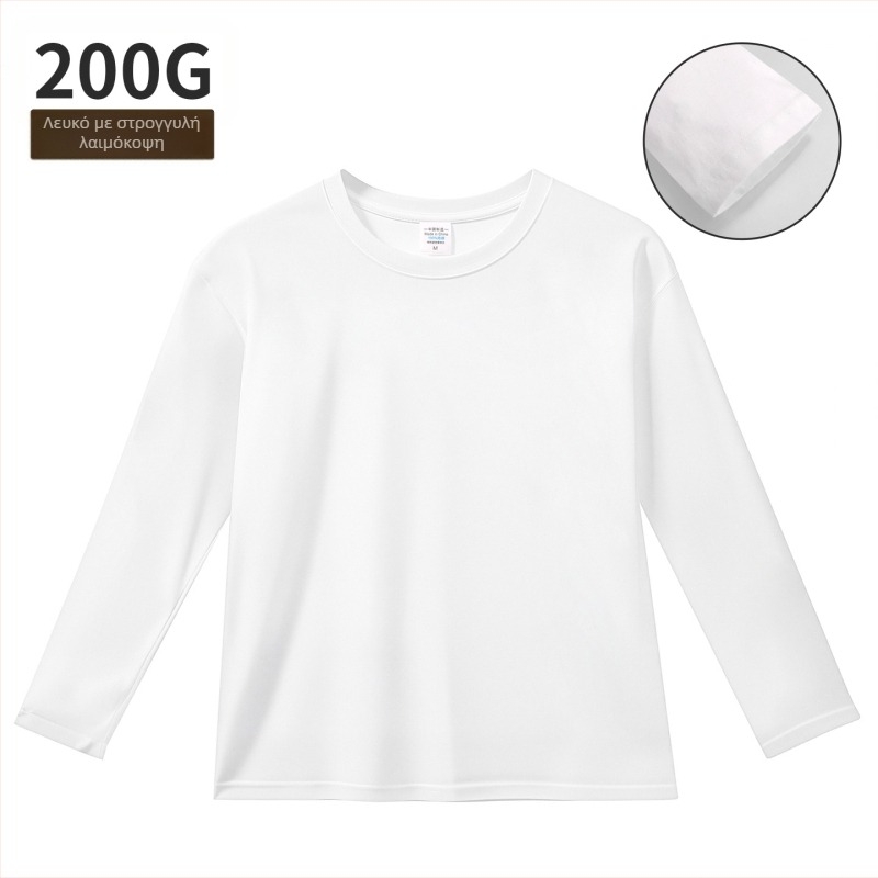 200g Μακρυμάνικο T‑shirt για άνδρες και γυναίκες, με ριμπ μανσέτες, χαλαρή και ευέλικτη βάση από 100% βαμβάκι, στρογγυλός λαιμός, για άνοιξη, φθινόπωρο και χειμώνα