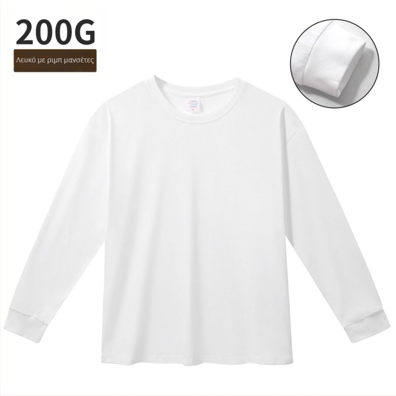 200g Μακρυμάνικο T‑shirt για άνδρες και γυναίκες, με ριμπ μανσέτες, χαλαρή και ευέλικτη βάση από 100% βαμβάκι, στρογγυλός λαιμός, για άνοιξη, φθινόπωρο και χειμώνα