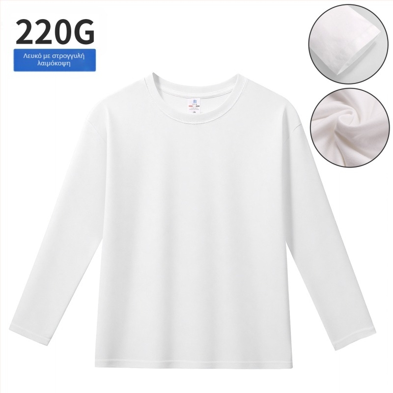 200g Μακρυμάνικο T‑shirt για άνδρες και γυναίκες, με ριμπ μανσέτες, χαλαρή και ευέλικτη βάση από 100% βαμβάκι, στρογγυλός λαιμός, για άνοιξη, φθινόπωρο και χειμώνα