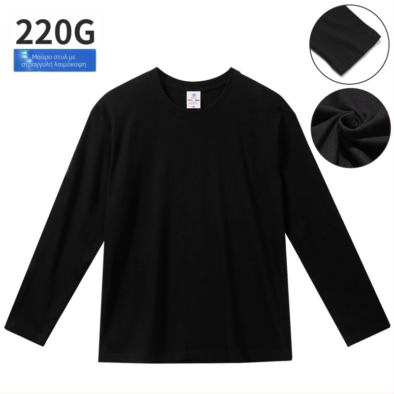 200g Μακρυμάνικο T‑shirt για άνδρες και γυναίκες, με ριμπ μανσέτες, χαλαρή και ευέλικτη βάση από 100% βαμβάκι, στρογγυλός λαιμός, για άνοιξη, φθινόπωρο και χειμώνα