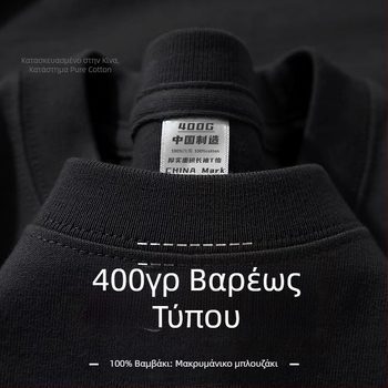 Ανδρικό μακρυμάνικο βαμβακερό T‑shirt, γκρι μεταλλικό, 400 g βαρύ, χαλαρή γραμμή, μονόχρωμο, παχύ και αδιαφανές