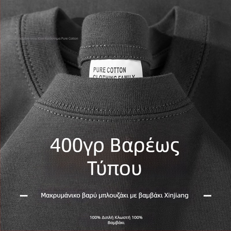 Ανδρικό μακρυμάνικο βαμβακερό T‑shirt, γκρι μεταλλικό, 400 g βαρύ, χαλαρή γραμμή, μονόχρωμο, παχύ και αδιαφανές