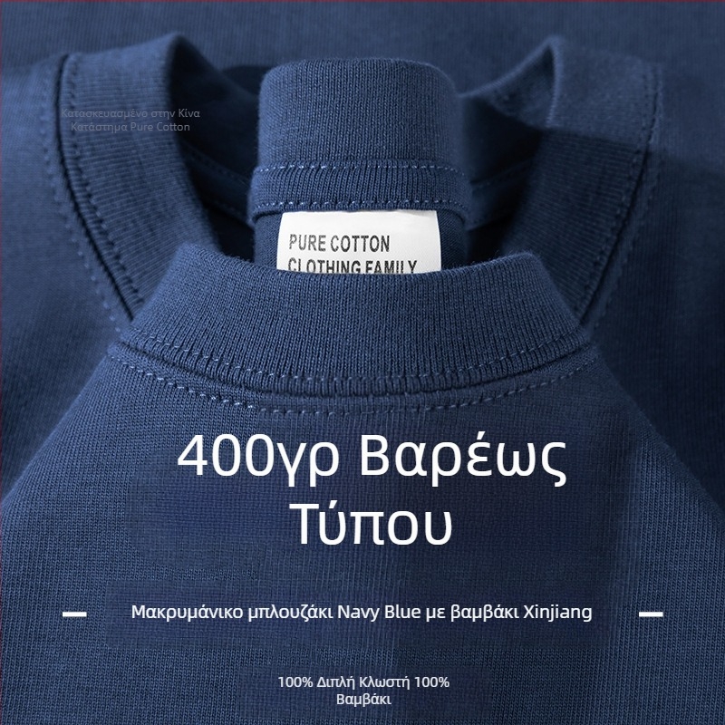 Ανδρικό μακρυμάνικο βαμβακερό T‑shirt, γκρι μεταλλικό, 400 g βαρύ, χαλαρή γραμμή, μονόχρωμο, παχύ και αδιαφανές