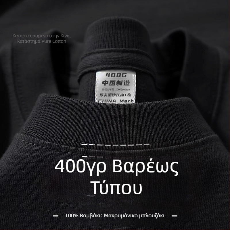 Ανδρικό μακρυμάνικο βαμβακερό T‑shirt, γκρι μεταλλικό, 400 g βαρύ, χαλαρή γραμμή, μονόχρωμο, παχύ και αδιαφανές