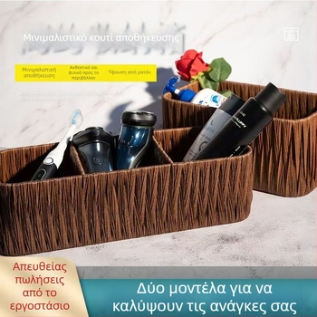Θήκη αποθήκευσης καλλυντικών και μασκών, καλάθι οργάνωσης γραφείου σε ρατάν για σνακ και μικροαντικείμενα