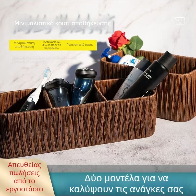 Θήκη αποθήκευσης καλλυντικών και μασκών, καλάθι οργάνωσης γραφείου σε ρατάν για σνακ και μικροαντικείμενα