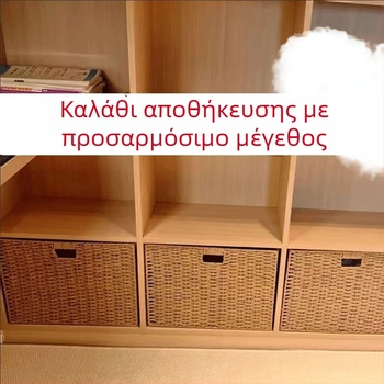 Προσαρμοσμένος χειροποίητος υφαντός κάδος αποθήκευσης με πλέγμα για ντουλάπες, συρτάρια και γκαρνταρόμπα – ιαπωνικό στυλ