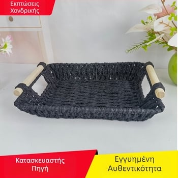 Μεγάλου μεγέθους κυκλικό καλάθι αποθήκευσης από χαρτινό σχοινί