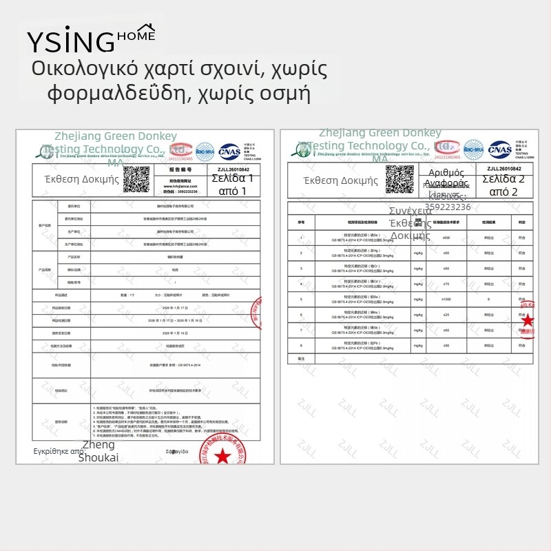 Χειροποίητο υφαντό καλάθι αποθήκευσης, ορθογώνιο για οικιακή χρήση, οργάνωση γραφείου για σνακ και μικροαντικείμενα.