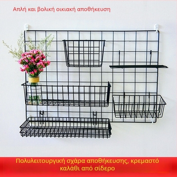 Μπλε μεταλλικό ράφι δικτύου με δίσκο και κρεμάμενο καλάθι για οργάνωση μπάνιου