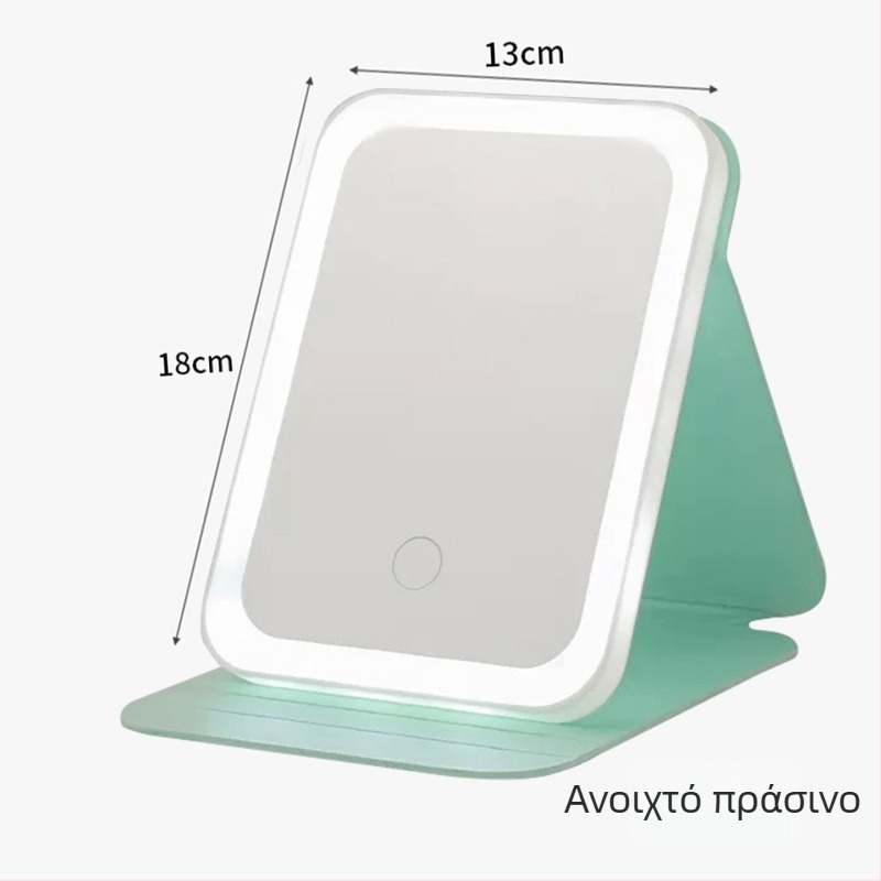 Καθρέφτης μακιγιάζ με USB φόρτιση, αναδιπλούμενο καπάκι, φωτισμός τριών αποχρώσεων, για γραφείο ή σπίτι
