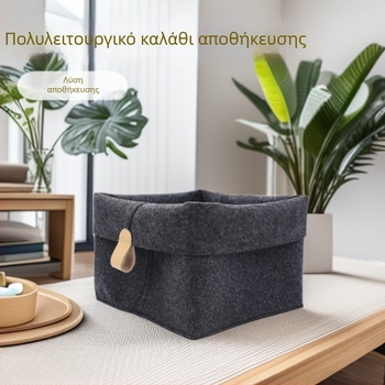 Καλαθάκι αποθήκευσης από φελτ, ιαπωνικού στυλ, μοντέλο DF-545685