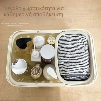 Φορητός κάδος μπάνιου με ανοιχτό σχέδιο, μεγάλη χωρητικότητα, αποθήκευση προϊόντων μπάνιου, διαχωρισμός στεγνών και βρεγμένων, κατάλληλος για ρούχων αλλαγής και βρώμικα ρούχα