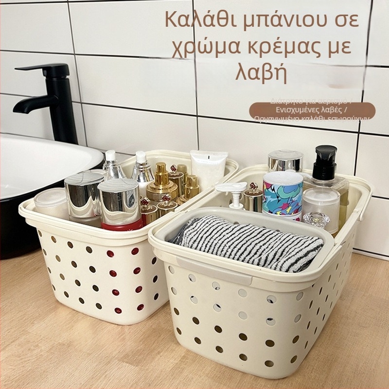 Φορητός κάδος μπάνιου με ανοιχτό σχέδιο, μεγάλη χωρητικότητα, αποθήκευση προϊόντων μπάνιου, διαχωρισμός στεγνών και βρεγμένων, κατάλληλος για ρούχων αλλαγής και βρώμικα ρούχα
