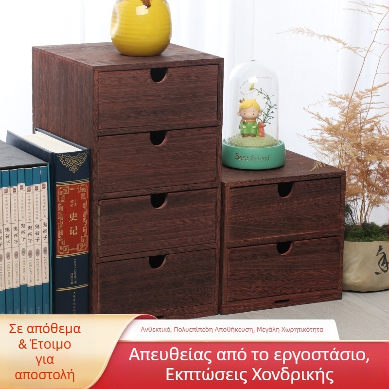 Ξύλινο κουτί αποθήκευσης με συρτάρια για επιτραπέζιο, οργάνωση καλλυντικών και κοσμημάτων, έγγραφα γραφείου
