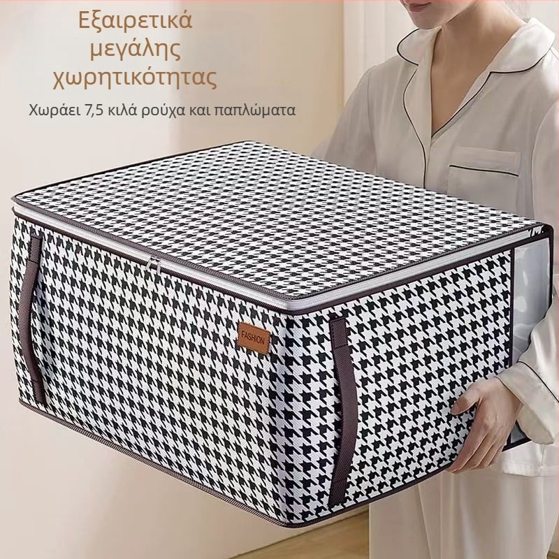 Πτυσσόμενο αποθηκευτικό κουτί από ύφασμα, μεγάλη χωρητικότητας για ρούχα, εσώρουχα και κλινοσκεπάσματα