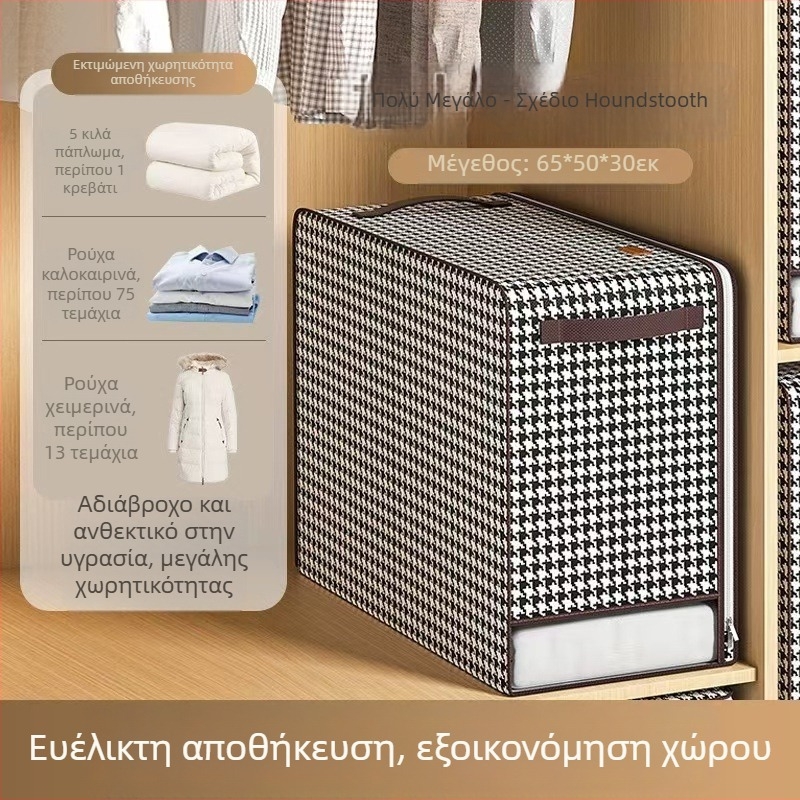 Πτυσσόμενο αποθηκευτικό κουτί από ύφασμα, μεγάλη χωρητικότητας για ρούχα, εσώρουχα και κλινοσκεπάσματα