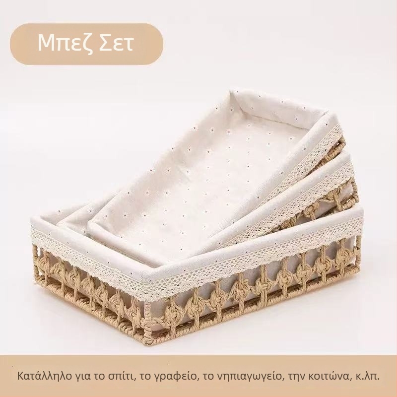 Κασάκι αποθήκευσης γραφείου και σαλονιού για κοσμήματα, καλλυντικά, παιχνίδια και κλειδιά