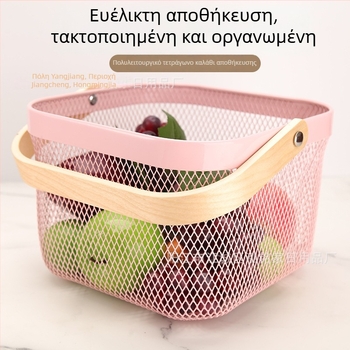 Μακρύ τετράγωνο καλάθι από μέταλλο με ξύλινο χερούλι για φρούτα και λαχανικά – καλάθι αποθήκευσης