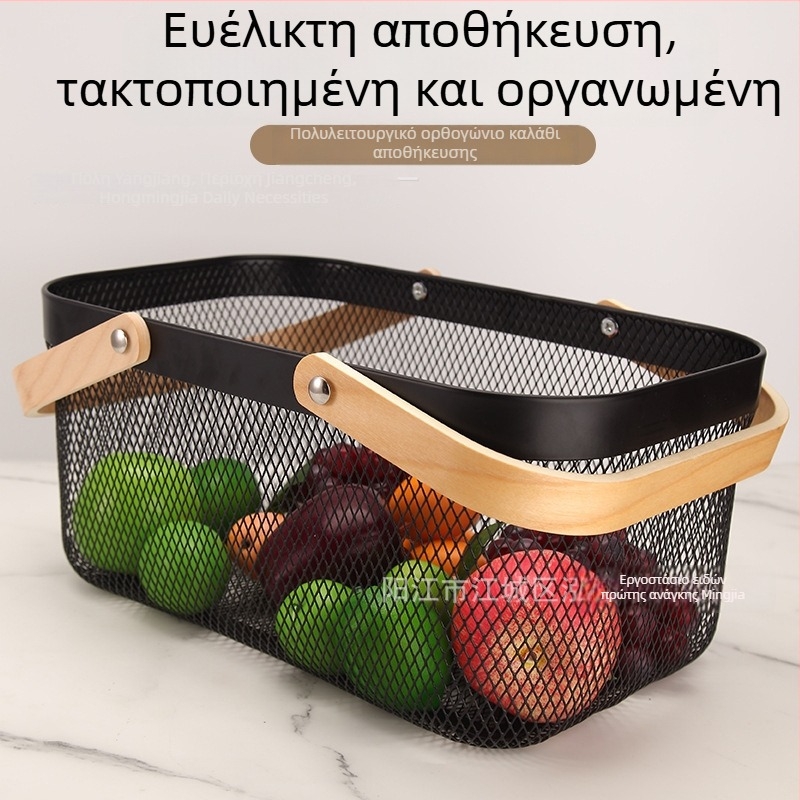 Μακρύ τετράγωνο καλάθι από μέταλλο με ξύλινο χερούλι για φρούτα και λαχανικά – καλάθι αποθήκευσης