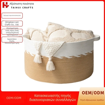 Πλεκτό καλάθι από βαμβακερό σκοινί για οικιακή χρήση – καλάθι για πλύσιμο και αποθήκευση, βρώμικα ρούχα, παιχνίδια και άλλα (υπνοδωμάτιο, σαλόνι)
