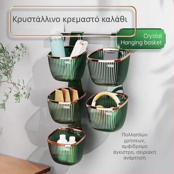 Μοντέρνο κρυστάλλινο κρεμαστό καλάθι αποθήκευσης για κουζίνα, μπάνιο και υπνοδωμάτιο