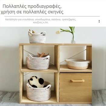 Βαμβακερό καλάθι αποθήκευσης με γάτα-αυτιά για τραπεζάκι σαλονιού — οργάνωση τηλεχειριστηρίου, κλειδιά και μικροαντικείμενα