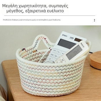 Βαμβακερό καλάθι αποθήκευσης με γάτα-αυτιά για τραπεζάκι σαλονιού — οργάνωση τηλεχειριστηρίου, κλειδιά και μικροαντικείμενα