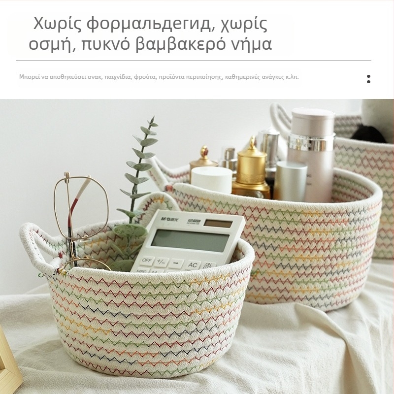 Βαμβακερό καλάθι αποθήκευσης με γάτα-αυτιά για τραπεζάκι σαλονιού — οργάνωση τηλεχειριστηρίου, κλειδιά και μικροαντικείμενα