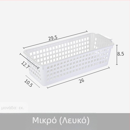 Πλαστικό καλάθι αποθήκευσης γραφείου, οικιακός οργανωτής μπάνιου, μινιμαλιστικού σχεδίου, για σνακ και άλλα αντικείμενα