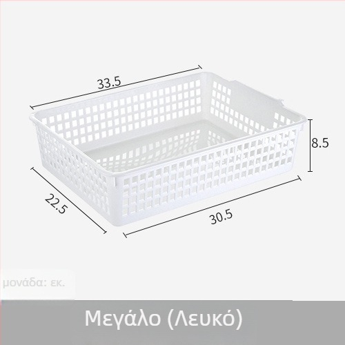 Πλαστικό καλάθι αποθήκευσης γραφείου, οικιακός οργανωτής μπάνιου, μινιμαλιστικού σχεδίου, για σνακ και άλλα αντικείμενα