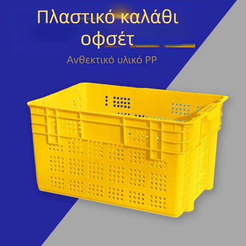 Χοντρό ορθογώνιο πλαστικό καλάθι με διάτρητες πλευρές για πλύσιμο φρούτων και λαχανικών, στράγγιση στην κουζίνα, αποθήκευση και πλύσιμο ρούχων
