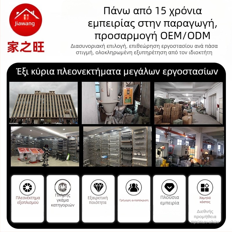 Πλαστικό ράφι παντοφλών σε σχήμα U, τοίχου, χωρίς διάτρηση, αποθήκευση μπάνιου