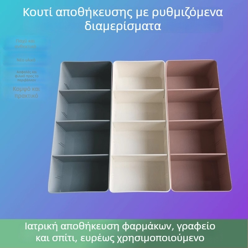 Οργανωτής επιφάνειας νοσοκομειακή χρήση: διαχωριστικό συρταριού για φάρμακα, πλαστικό κουτί έγχύσης, καλάθι αποθήκευσης φιαλιδίων και διαλυμάτων.