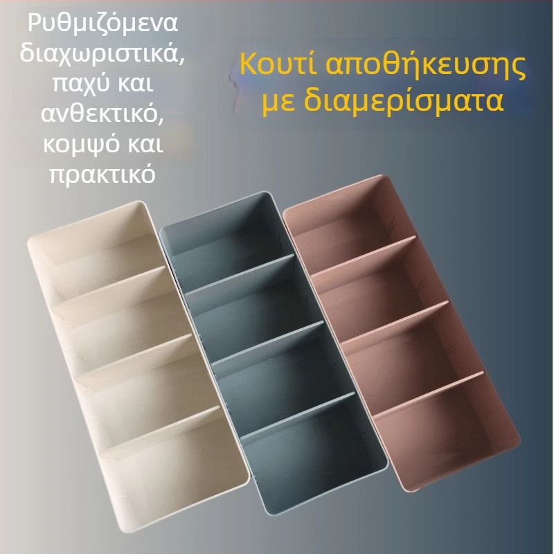 Οργανωτής επιφάνειας νοσοκομειακή χρήση: διαχωριστικό συρταριού για φάρμακα, πλαστικό κουτί έγχύσης, καλάθι αποθήκευσης φιαλιδίων και διαλυμάτων.